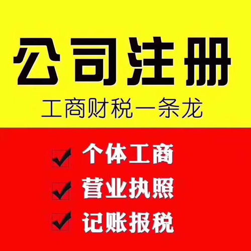 嘉興代理記賬的費(fèi)用標(biāo)準(zhǔn)及優(yōu)點(diǎn)解析