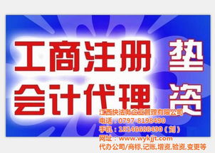 代理記賬費(fèi)用解析 以快法務(wù)為例，價格與服務(wù)全揭秘